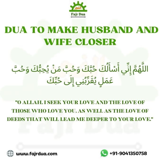 Powerful Dua To Bring Husband And Wife Closer (Reunite Husband Wife) Dua To Make Husband And Wife Closer