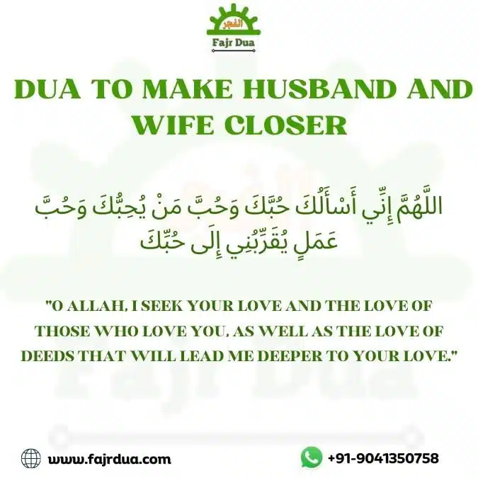  Dua To Make Husband And Wife Closer