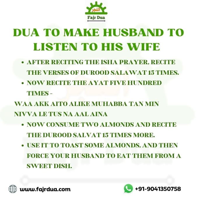 Dua For Husband To Listen To His Wife