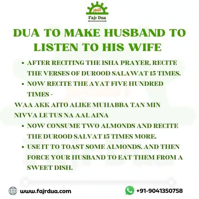 dua for husband to listen to his wife