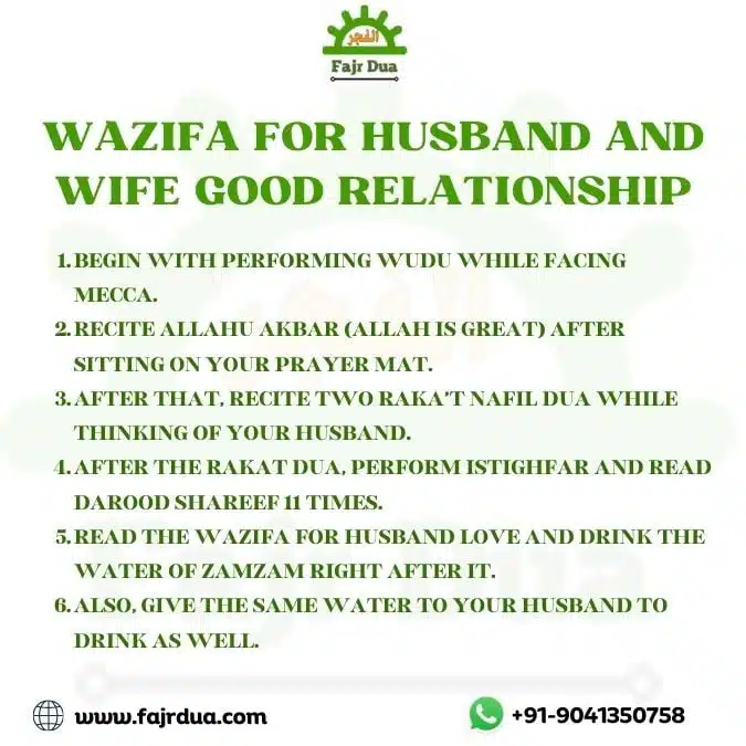 Wazifa For Husband And Wife Good Relationship