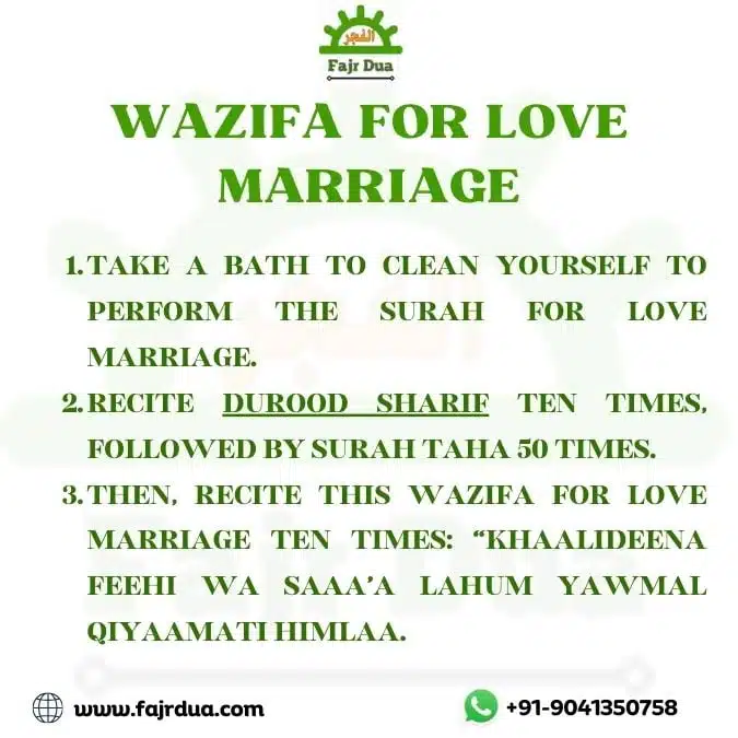 Wazifa For Love Marriage