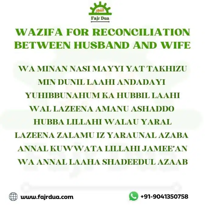 Wazifa For Reconciliation Between Husband And Wife