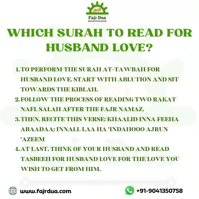 Surah To Read For Husband Love