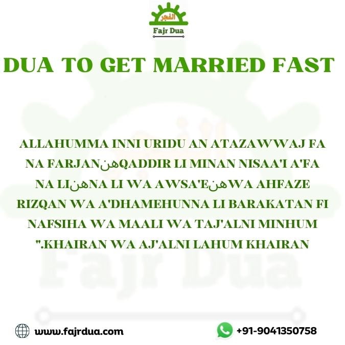 Best Dua To Get Married Soon (Powerful Dua For Marriage) Dua To Get Married Fast