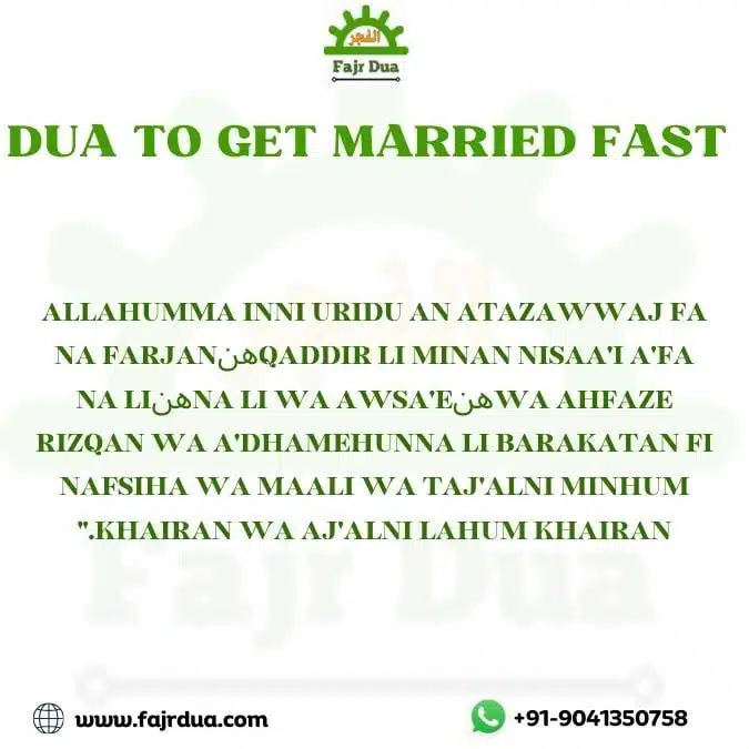 Dua To Get Married Fast 