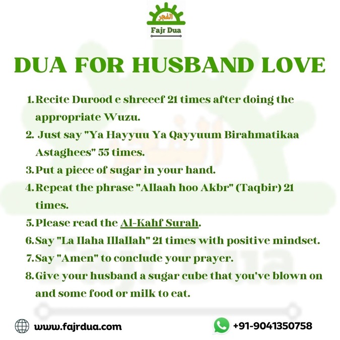 Dua For Husband Love