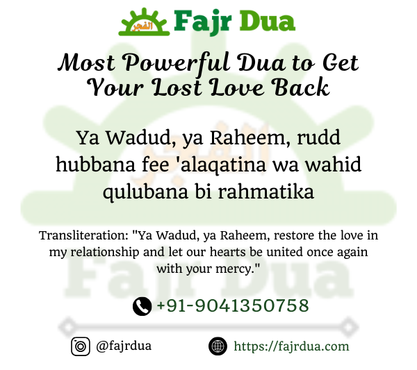 Most Powerful Dua To Get Lost Love Back